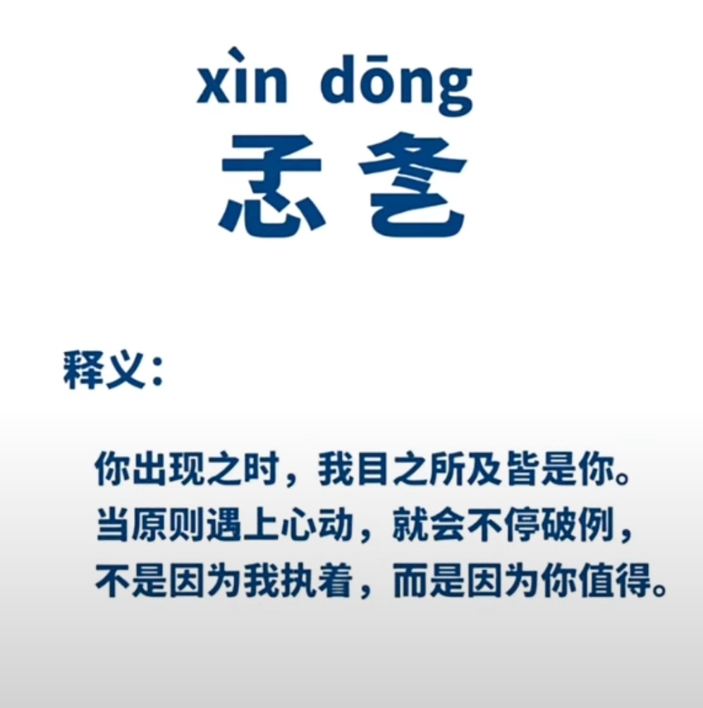 ?的简单介绍